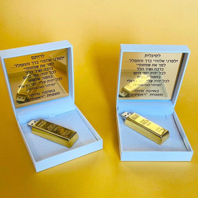 מתנה דיסק און קי מיוחד1 מטילון זהב מלא זיכרונות מתנה מיוחדת