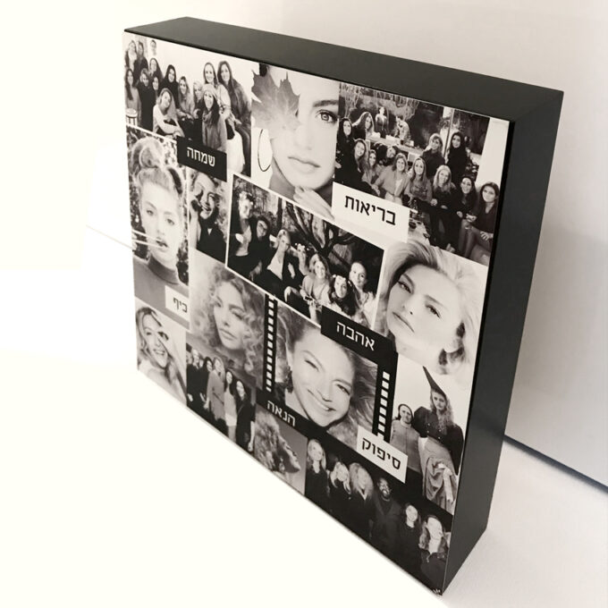 קולאז תמונות מתנה בעיצוב אישי