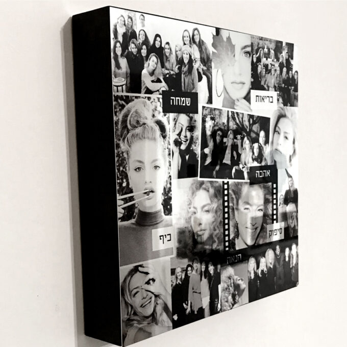 קולאז תמונות מתנה בעיצוב אישי2 קולאז תמונות מתנה בעיצוב אישי