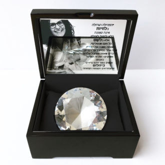 יהלום עם מסר מתנה לאישה