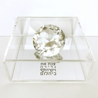 מתנה מיוחדת יהלום עם מסר