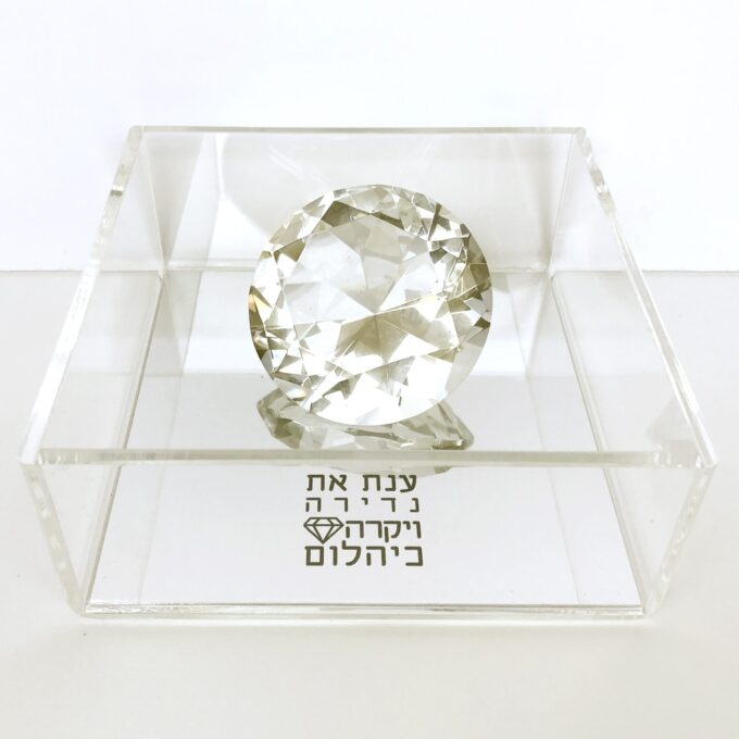 יהלום מתנה מיוחדת לאמא2 מתנה מיוחדת יהלום עם מסר