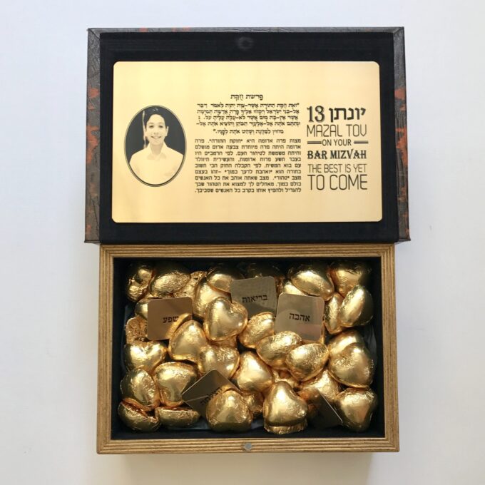 מתנה מיוחדת לבר מצוה