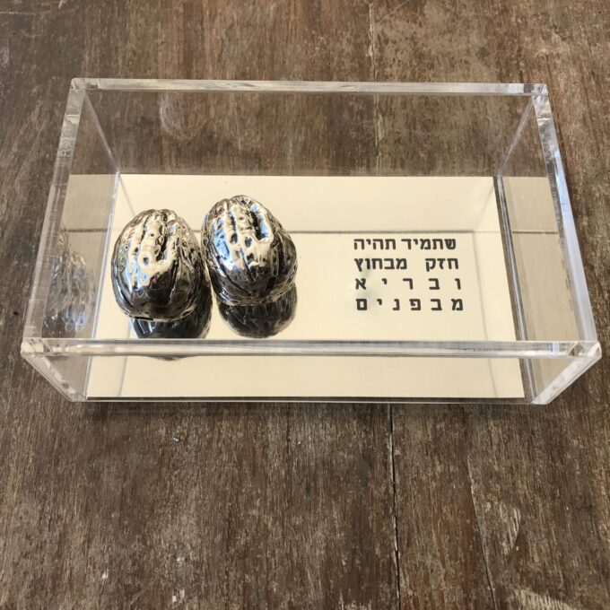 מתנה מיוחדת לגבר לבריאות טובה 1