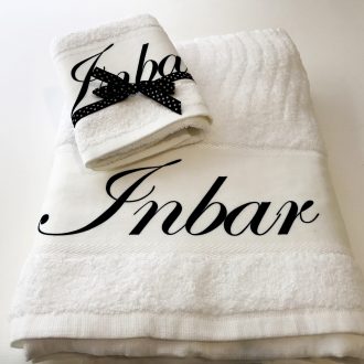 מגבות מפנקות בעיצוב אישי