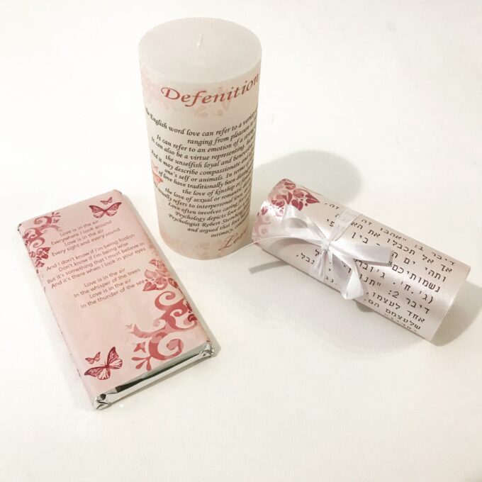 מתנה ליום האהבה