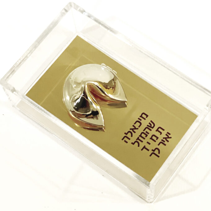 מתנה מיוחדת למנהלת מתנה מיוחדת למשרד