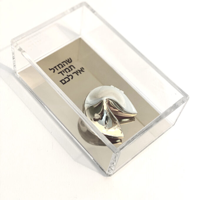 מתנה מיוחדת למשרד מתנה מיוחדת למשרד עוגיית מזל