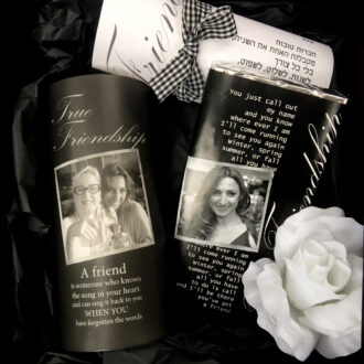 מתנה מיוחדת