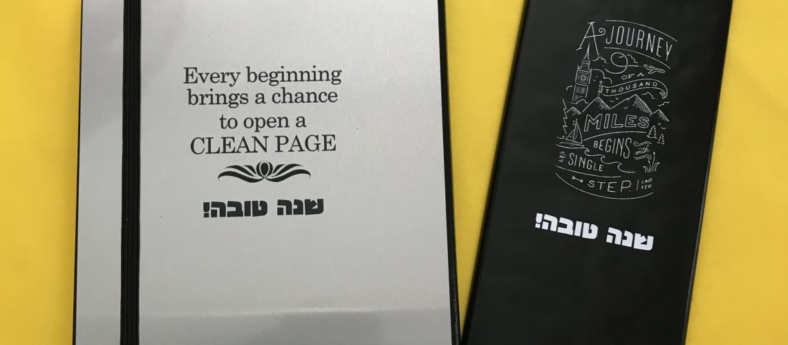 מתנה לגננת לראש השנה