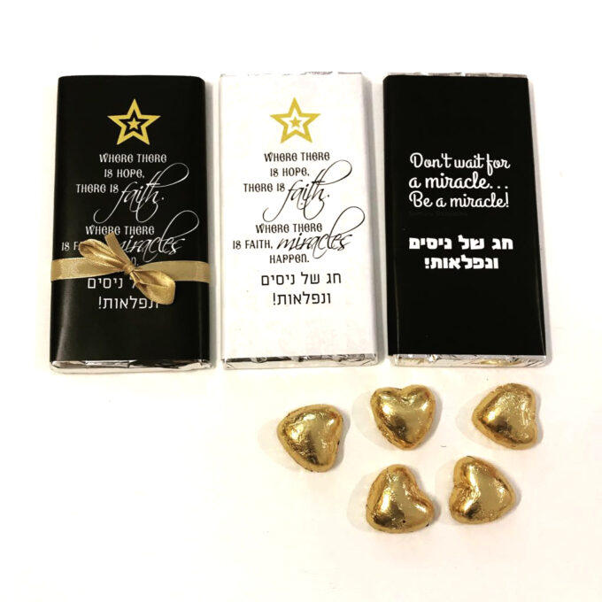 מתנה לחנוכה שוקולד מתנה לחנוכה שוקולד