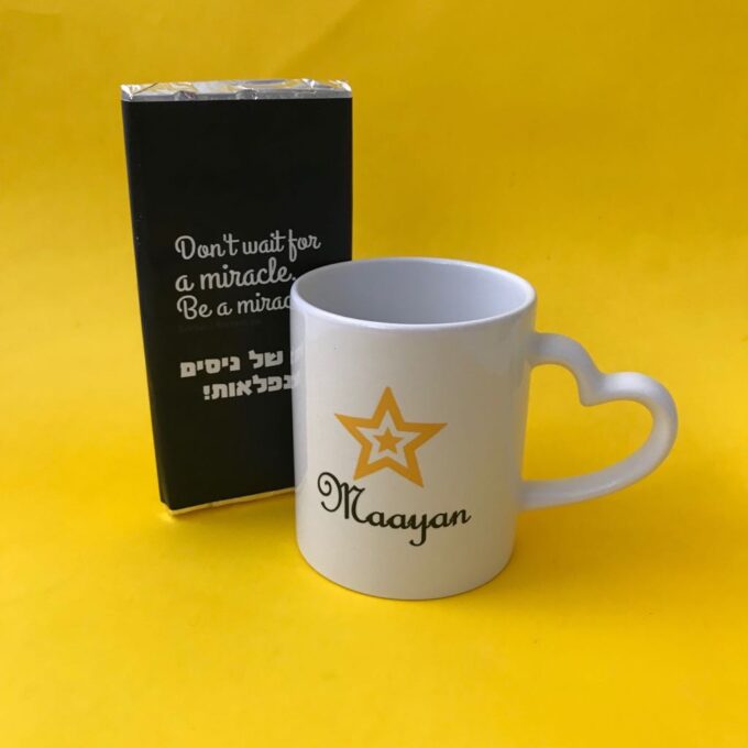 מתנה לחנוכה מתנה לחנוכה