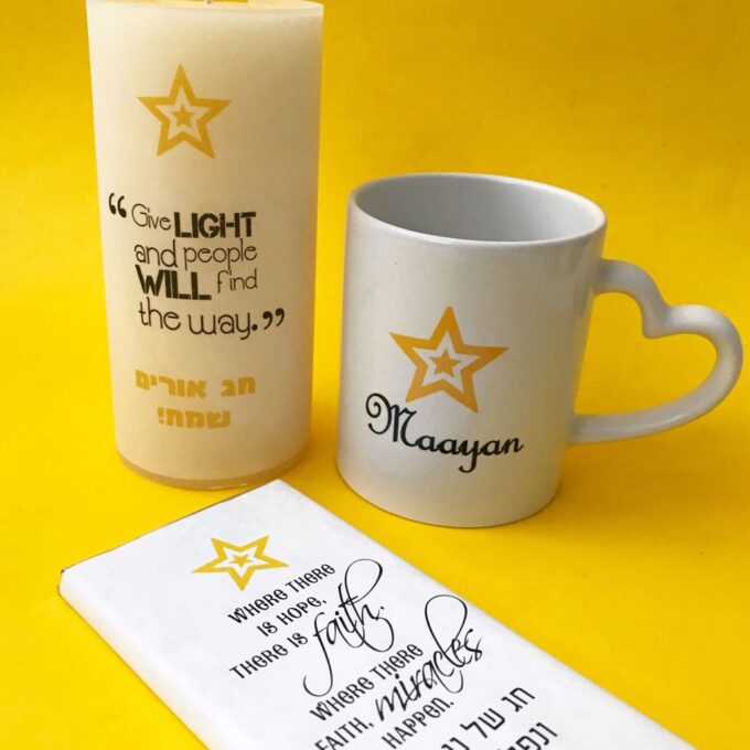 מתנה לחנוכה מתנה לחנוכה מארז ניסים