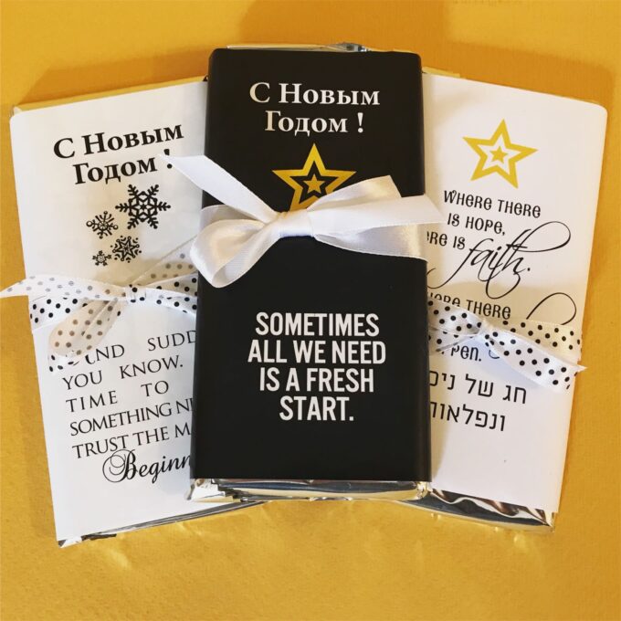 מתנה לנובי גוד שוקולד