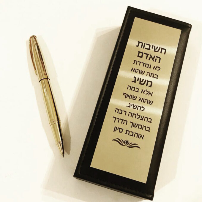 מתנה מיוחדת לגבר מתנה מיוחדת לגבר