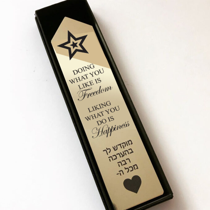 סימניה סימניה מתנה לסוף שנה