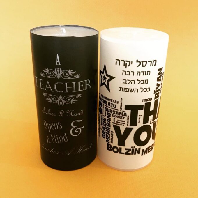 נר מתנה לסוף שנה נר מתנה לסוף שנה