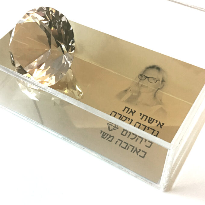 קופסת תכשיטים עם מסר ויהלום