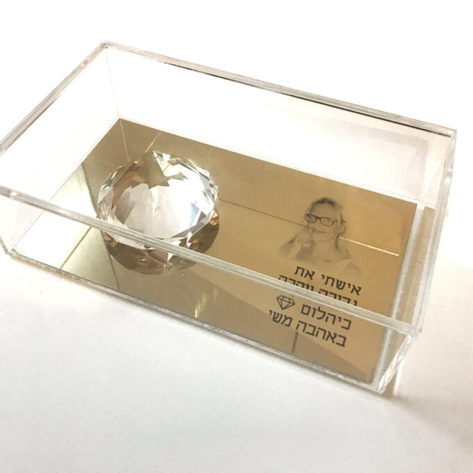 קופסת תכשיטים עם מסר ויהלום