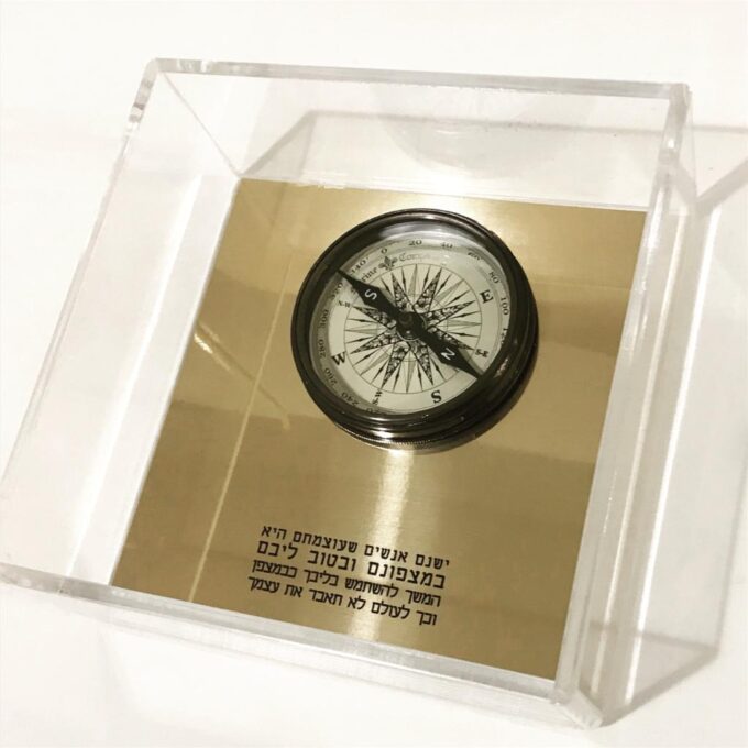 מצפן מתנה לגבר