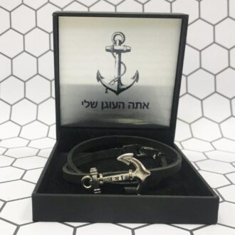 צמיד עוגן מתנה מיוחדת