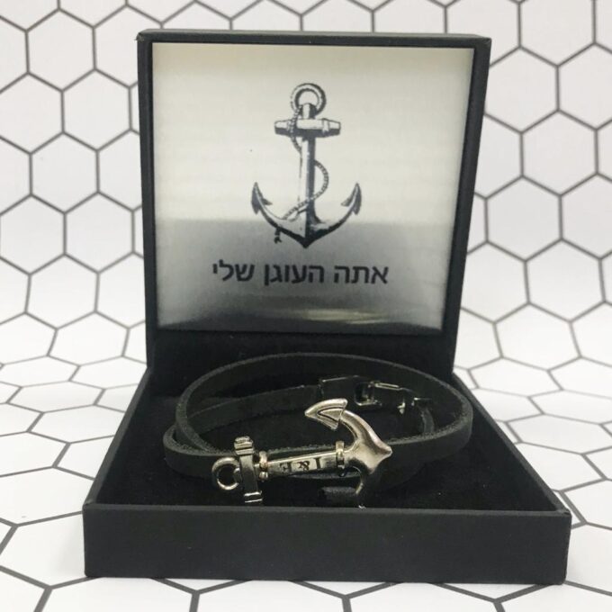 צמיד עוגן מתנה מיוחדת