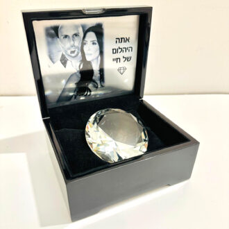 מתנה ליום נישואים