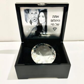 מתנה ליום נישואים