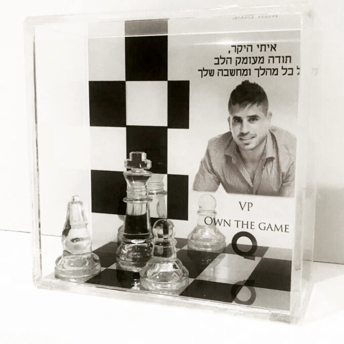 מתנה למנהל שפורש מתנה למנהל