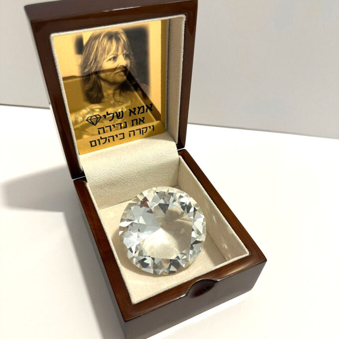 מתנה מרגשת לאמא יהלום1 מתנה מרגשת לאמא