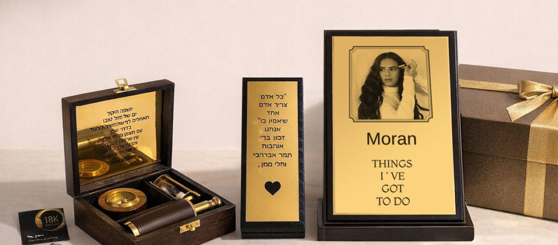 מתנות למנהלים