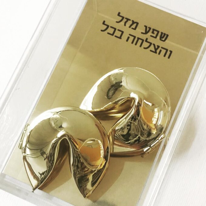 מתנה ליום נישואים