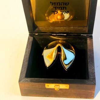 מתנה מיוחדת עוגיית מזל
