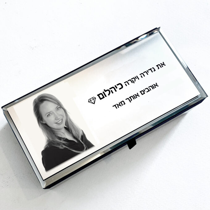 קופסת יהלום מראות3