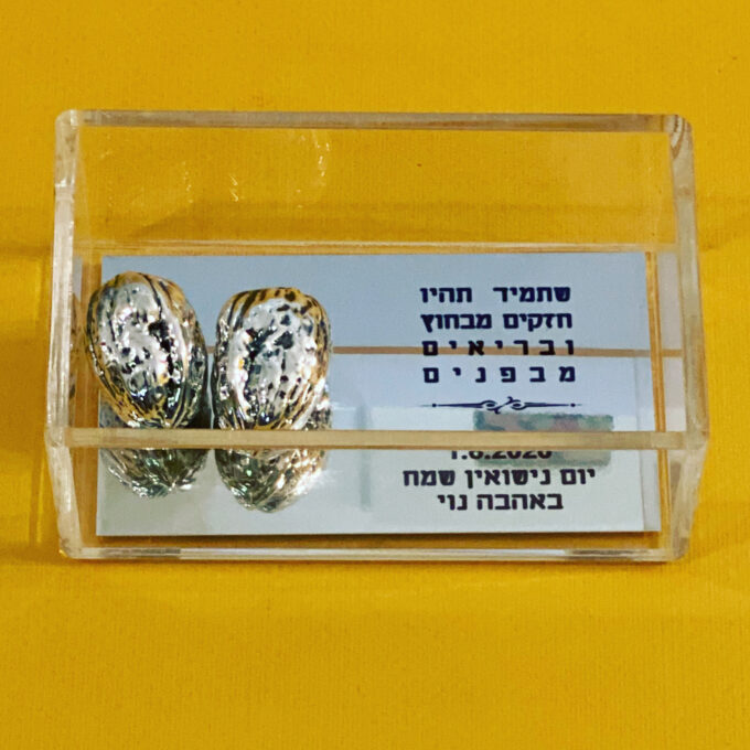 מתנה ליום נישואים מתנה ליום נישואים