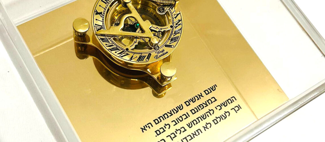 מצפן זהב עם מסר אישי