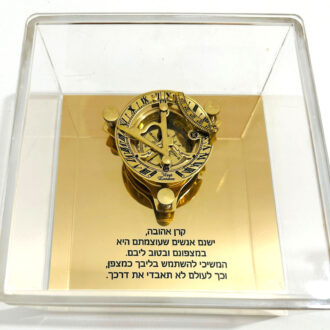 מצפן זהב עם מסר אישי