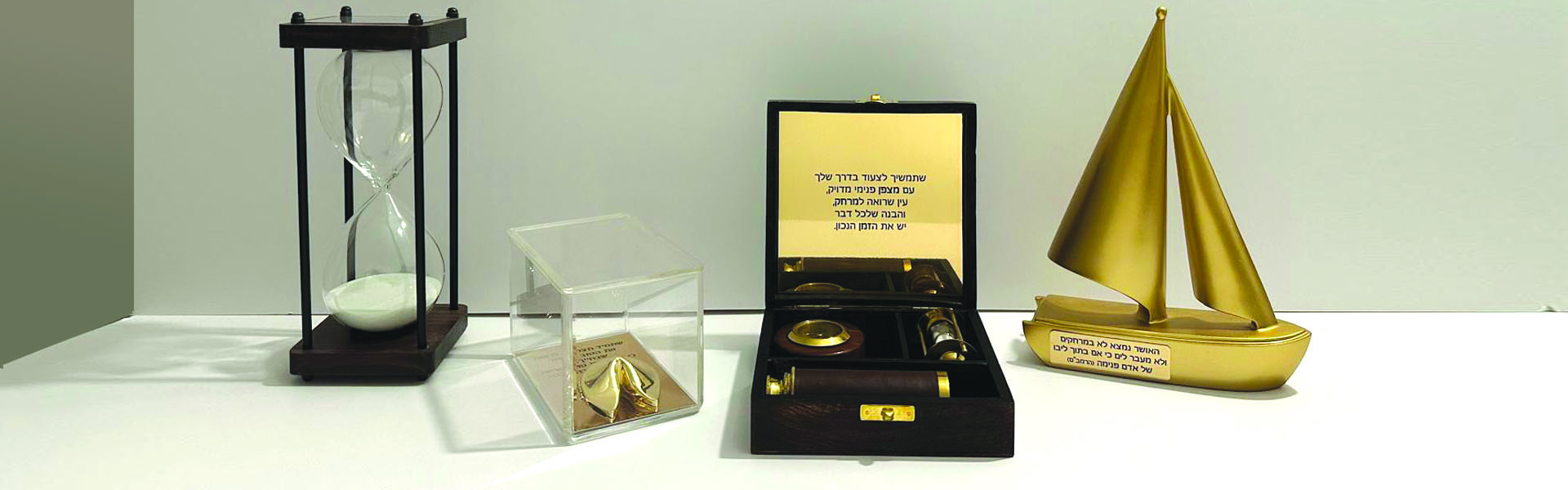 מגוון מתנות מיוחדות למנהלים ומנהלות