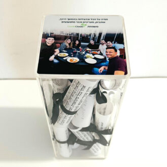 מתנה מרגשת למנהל שעוזב